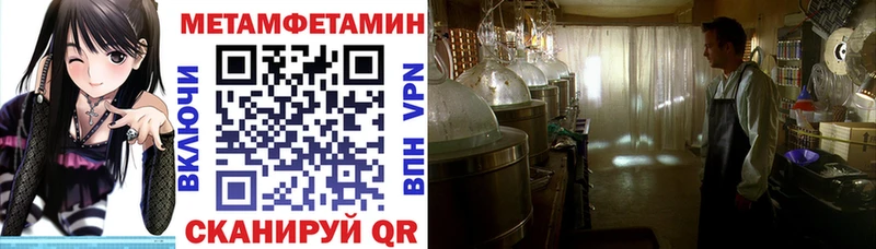 Купить закладки  Осташков  АМФ VHQ 