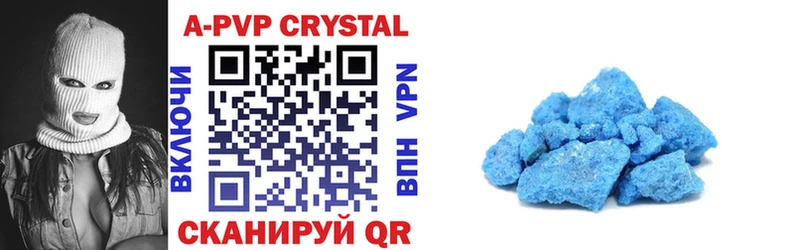 Alpha PVP СК Купить закладки Осташков