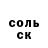 КЕТАМИН VHQ Thepepegga