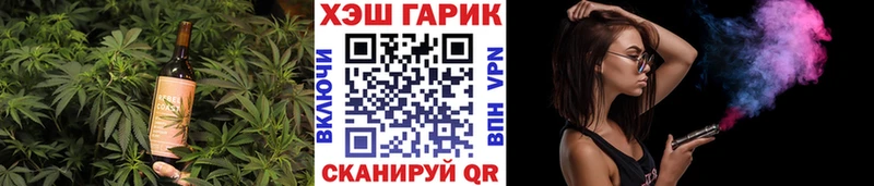 Купить где  Осташков  Cannafood конопля 