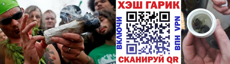 Купить где  Осташков  ГАШИШ 40% ТГК 
