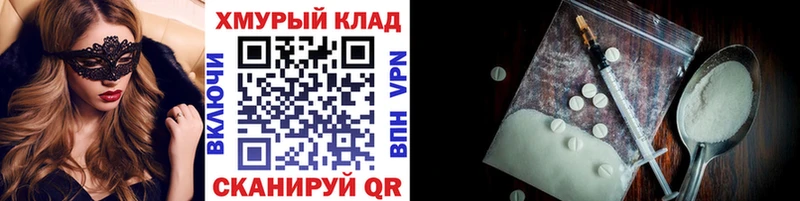 ГЕРОИН хмурый  Купить  Осташков 
