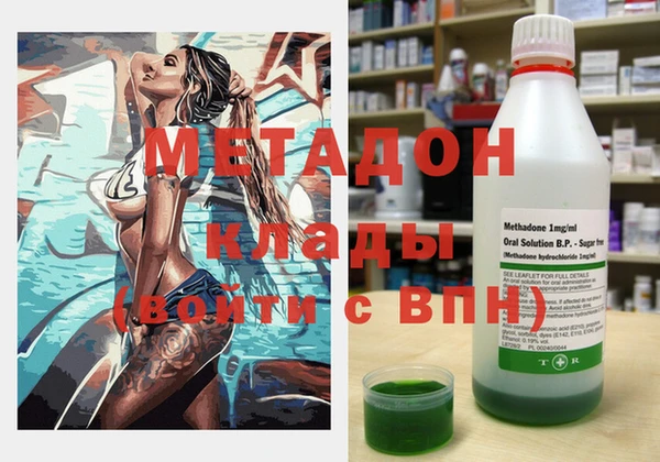 шишки Бугульма
