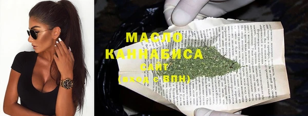 кокс Бронницы