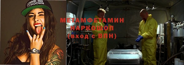 трава Богородицк