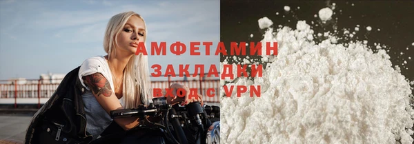 трава Богородицк
