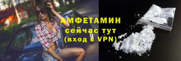 трава Богородицк