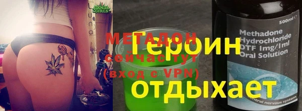шишки Бугульма