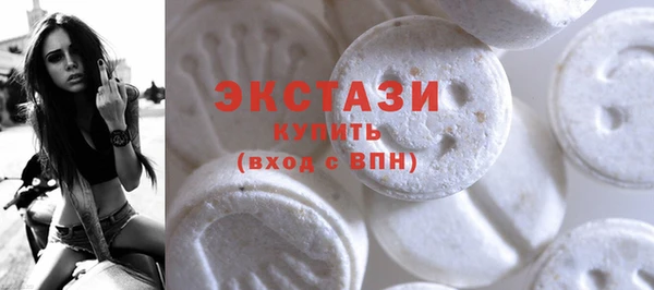 МДМА Богородск