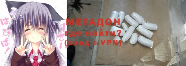 синтетический гашиш Бородино