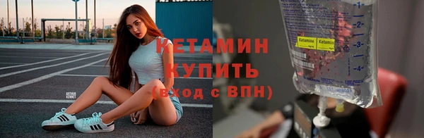 МДМА Богородск