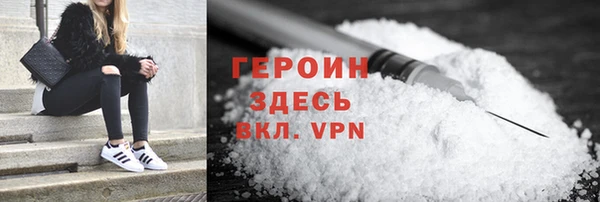 трава Богородицк