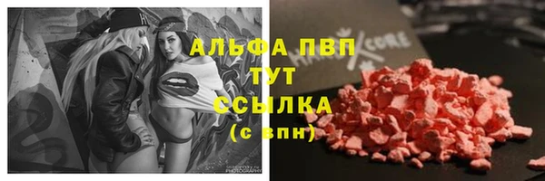 синтетический гашиш Бородино