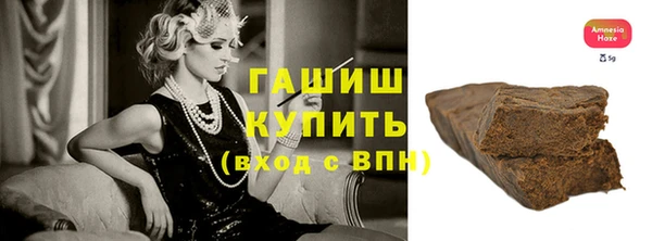 мдма Богданович