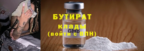 синтетический гашиш Бородино