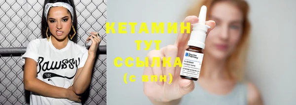 кокс Бронницы