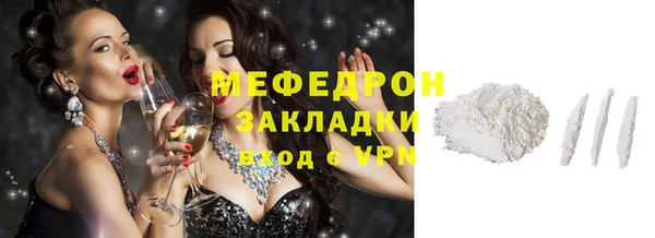 трава Богородицк