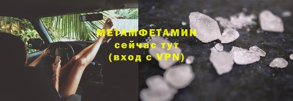кокс Бронницы