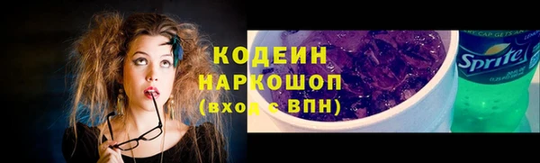 шишки Бугульма
