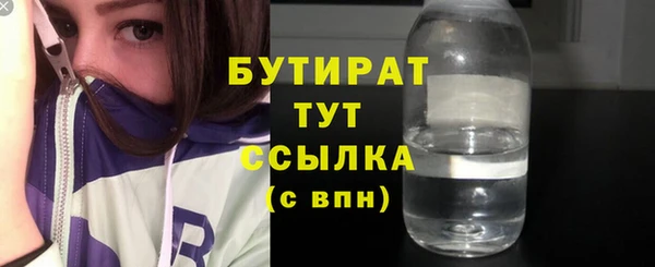 шишки Бугульма
