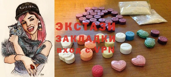 МДМА Богородск