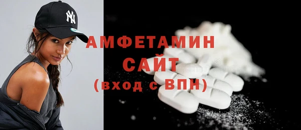 шишки Бугульма