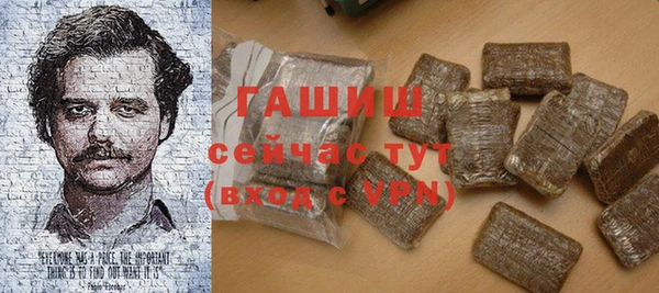 синтетический гашиш Бородино