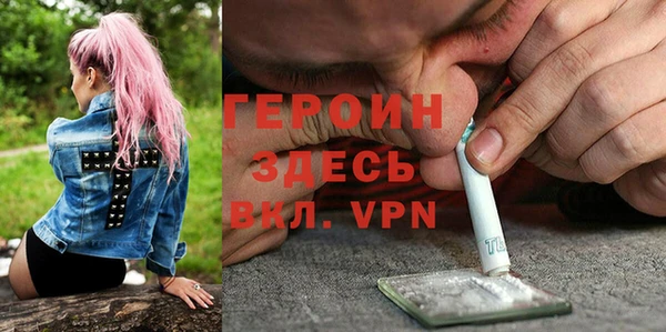 МДМА Богородск