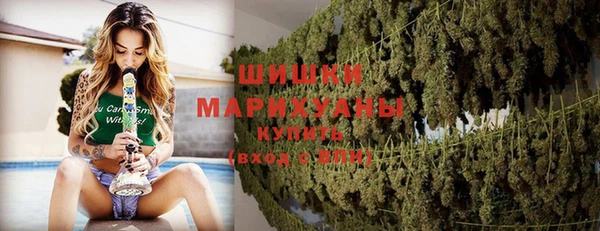 синтетический гашиш Бородино