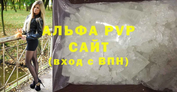 МДМА Богородск