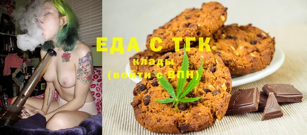 трава Богородицк