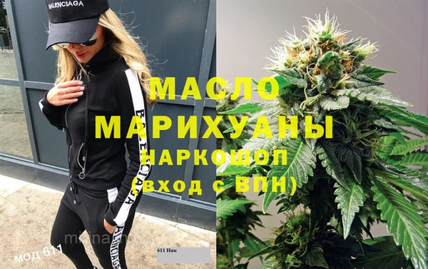 шишки Бугульма
