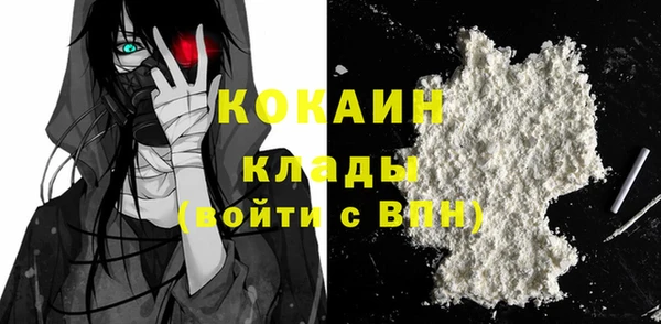 трава Богородицк