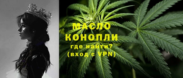 кокс Бронницы