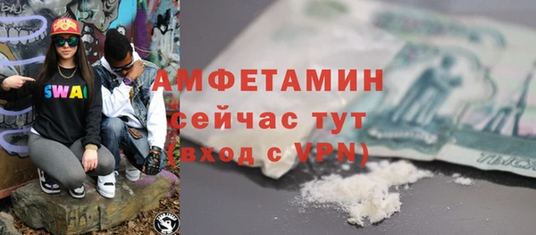 МДМА Богородск