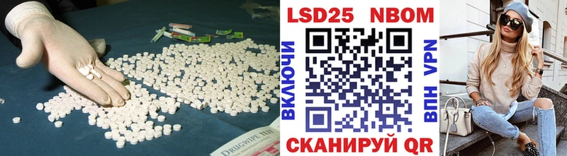 LSD-25 экстази ecstasy  Купить где  Осташков 