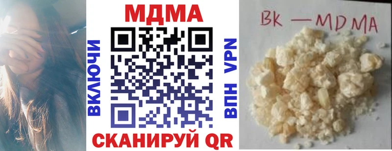 Купить  Осташков  МДМА молли 