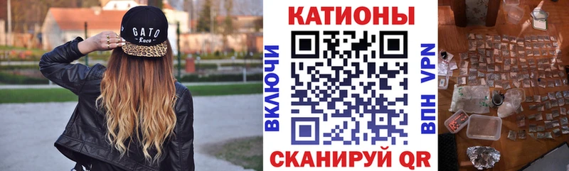 Меф мяу мяу  Купить закладки  Осташков 