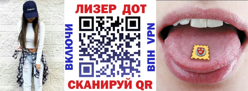 Марки NBOMe 1,5мг  Купить где  Осташков 