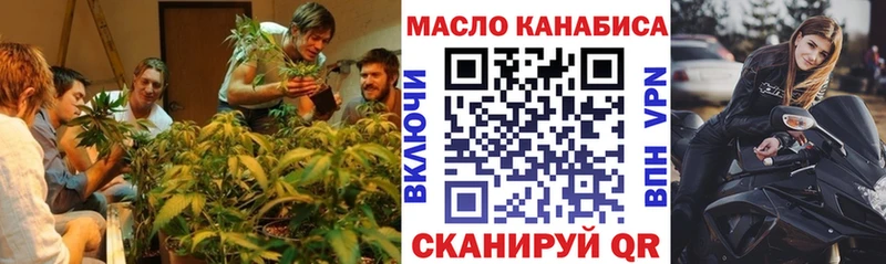 ТГК жижа  Купить закладки  Осташков 